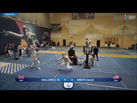 Black Sea Cup 2019, T32 SM Smith (USA) - Halliwell (GBR)