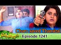 Thendral Episode 1241 14 07 2022 VikatanPrimeTime