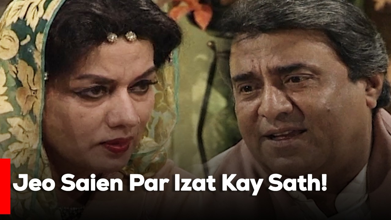 Jeo Saien Par Izat Kay Sath! | Javeria Saud | Saleem Shaikh | Best Moment |
