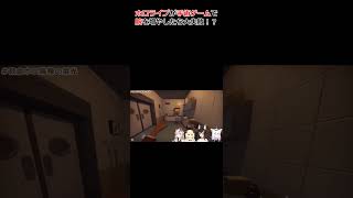 ホロライブが手術ゲームで腕を増やしたら大失敗！？ #ホロライブ #切り抜き #白上フブキ