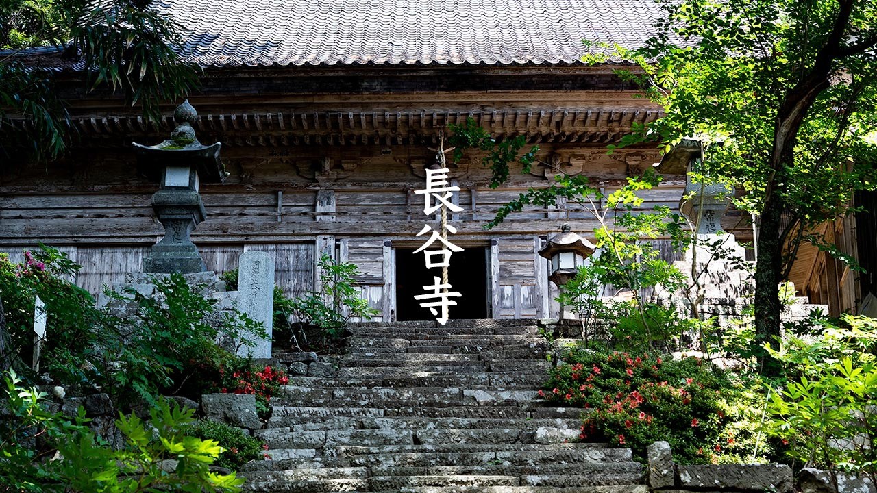 Chokokuji Temple