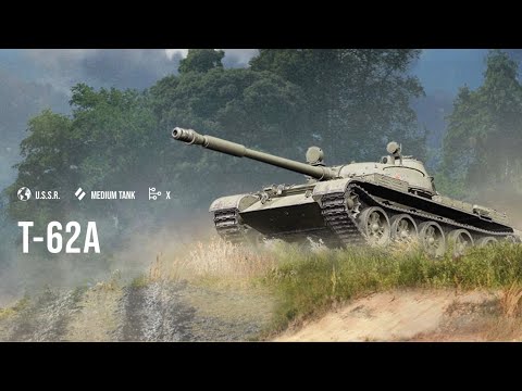 T-62A - Quick ACE - 8k Combined - WOT Console