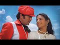 Sang Mere Nikle The Saajan 4K Song Kishore Kumar Lata Mangeshkar R D Burman Phir Wahi Raat