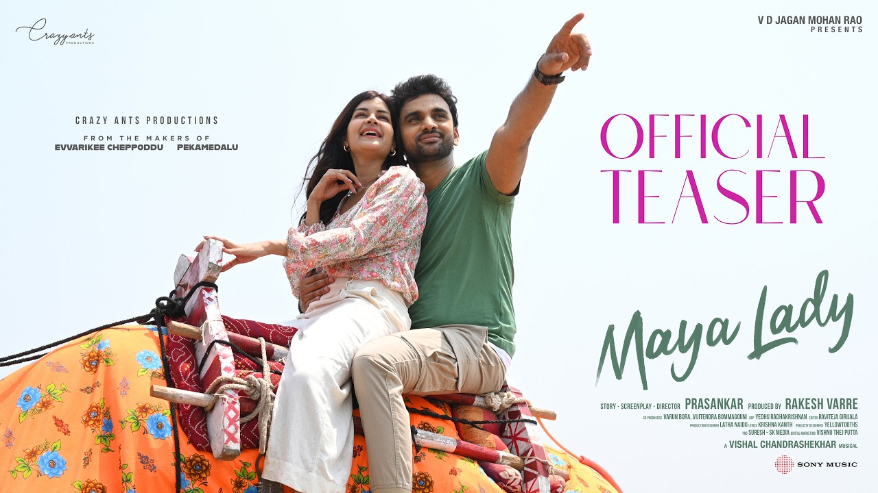 Maya Lady -Official Teaser (Telugu)| Rakesh Varre, Madhumita Sarcar, Prasankar|Vishal Chandrashekhar