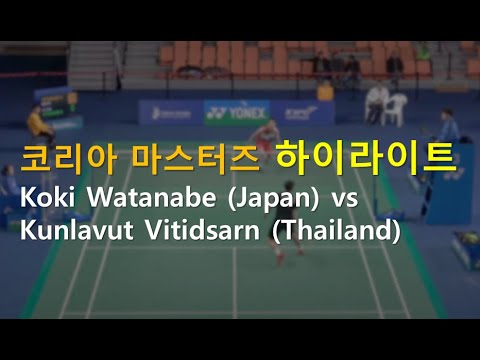 Koki Watanabe (Japan) vs Kunlavut Vitidsarn (Thailand) - Gwangju Korea Masters 2019