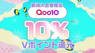 コスメプランプロモーション動画_エンタメハンター篇_横【三井住友カード公式】