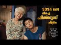 How To Make Millions Before Grandma Dies Movie Explained Malayalam Feelgood Movie Explained New