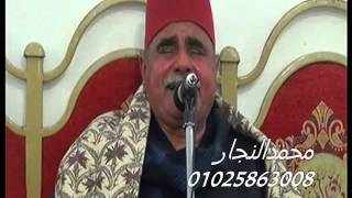 الشيخ السيد متولى عبدالعال مريم وطه عزاء الحج عبدالقادرعراقى بنعمان25 3 2015محمدالنجارالعارين