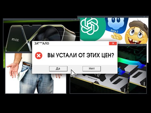 I'M F***ING SICK. WHY DOES HARDWARE CONSTANTLY GROW IN PRICE?