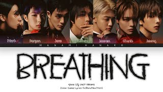 {VOSTFR} NCT DREAM (엔시티 드림) - '숨 (BREATHING)' (Color Coded Lyrics Français/Rom/Han/가사)