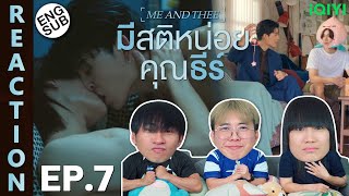 (ENG SUB) [REACTION] มีสติหน่อยคุณธีร์ Me and Thee | EP.7 | IPOND TV