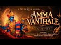 AMMA VANTHALEY MUSIC VIDEO PASUMETAA DIVYASREE Devotional Kali Divine