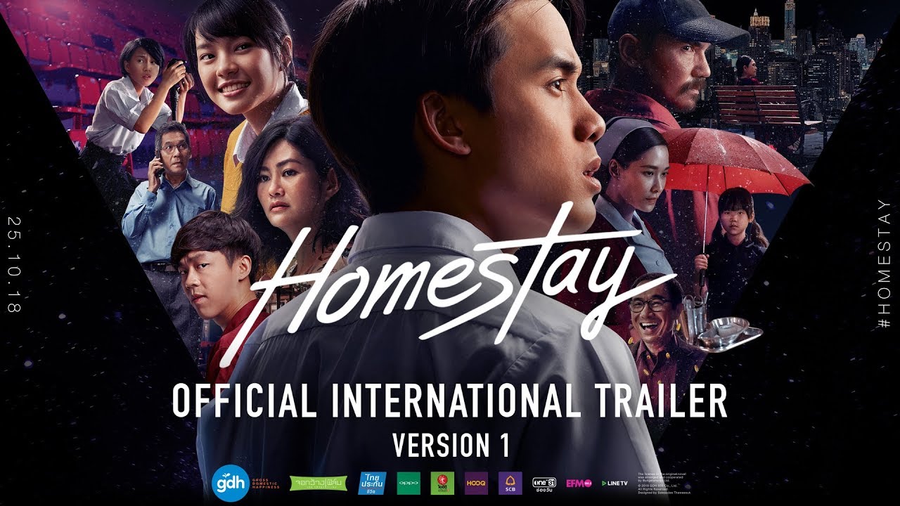 HOMESTAY: Official International Trailer (version 1)