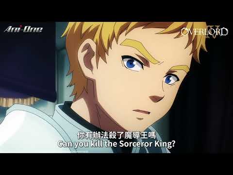 afbeelding PV [Subtitled]
