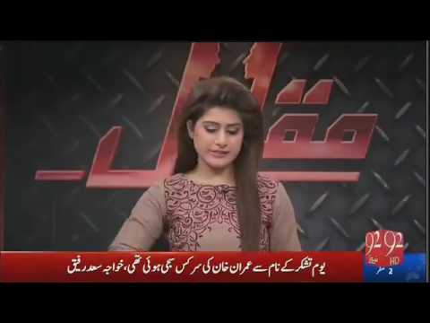 Muqabil 2nd November 2016