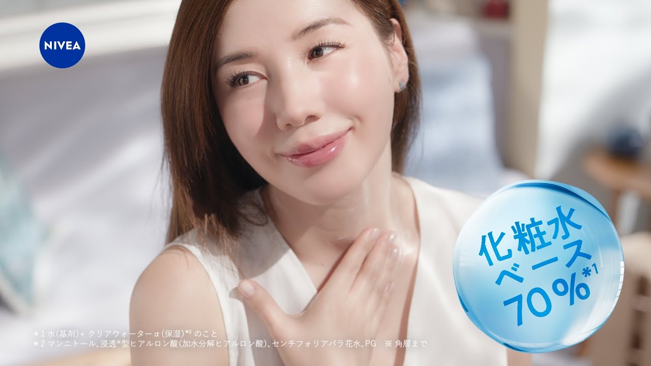 ニベアUV ウォータージェルEX - NIVEA