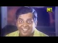 Dipjol Song Laga Kerabera