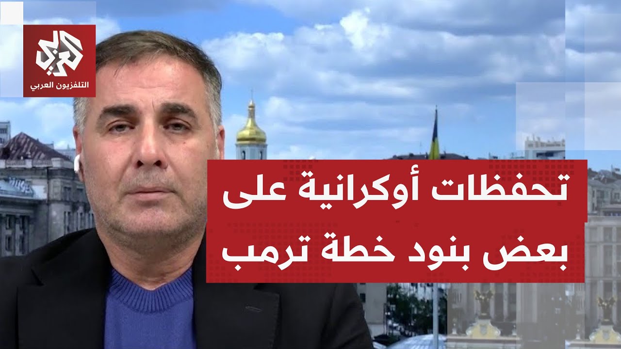 ما تفاصيل آخر المسوادات الخاصة بخطة ترمب للسلام التي يتم تناقلها عبر وسائل إ?