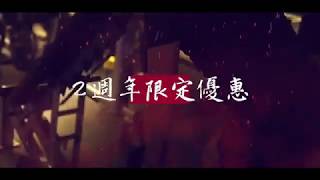 【至震撼優惠🔥「3個月極速燒脂」🔥】