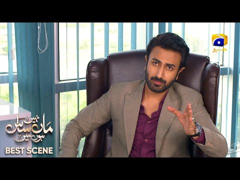 Maa Nahi Saas Hoon Main Episode 32 | 𝐁e𝐬t S𝐜e𝐧e 0𝟐 | Hammad Shoaib - Sumbul Iqbal | Har Pal Geo