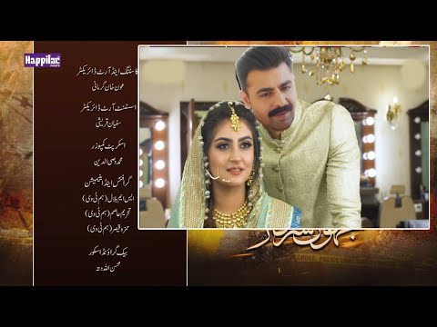 Jhok Sarkar Last Episode 25 Teaser | Hiba Bukhari | Jhok Sarkar Episode 25 Promo | Dramas Factory