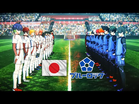 Blue Lock 11 vs U-20 Japan –【Captain Tsubasa x Blue Lock】- World Cup 4K60FPS