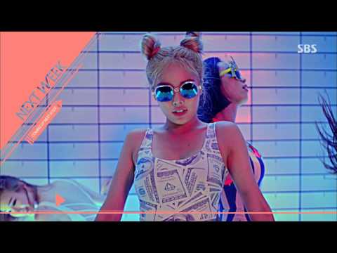 150816 HyunA Comeback Next Week @Inkigayo