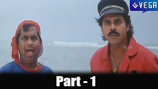 Sahasa Veerudu Sagara Kanya Movie Part 1