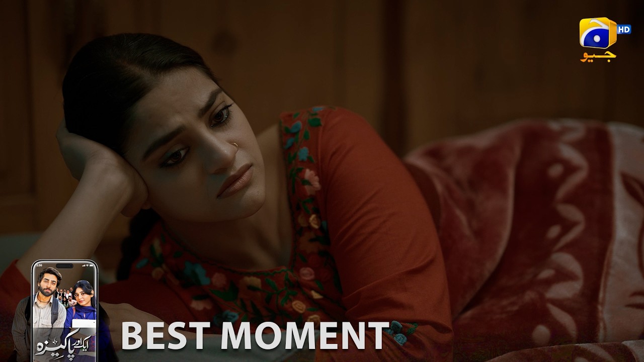 Aik Aur Pakeezah Episode 23 | 𝐁𝐞𝐬𝐭 𝐌𝐨𝐦𝐞𝐧𝐭 𝟎𝟐  | Sehar Khan - Nameer Khan | Har Pal Geo