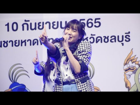 220910 BANWAGON - MAHNMOOK LAST IDOL @ OLYMPIC DAY 2022 (Chonburi)