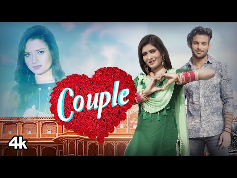 Couple — watch video