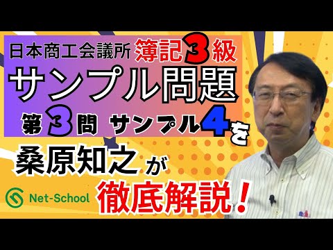 サンプル４