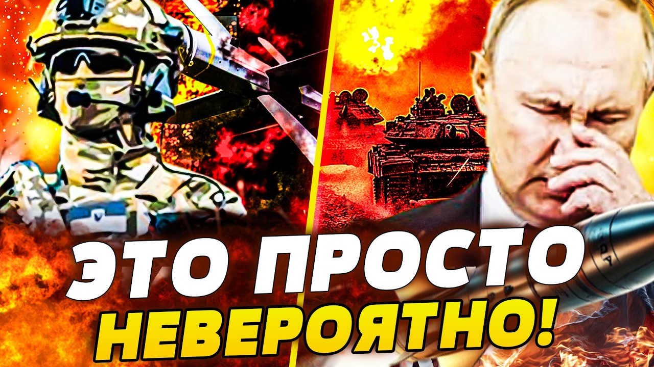 🛑СРОЧНО! ПЕРЕЛОМ В ВОЙНЕ! СИЛЬНЕЙШИЙ ПРОРЫВ ВСУ! СОКРУШИТЕЛЬНЫЙ УДАР ПО РОС?