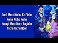 KANTA LAGA Lyrics Tony Kakkar Yo Yo Honey Singh Neha Kakkar Anshul Garg