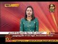 Mercy Chitra Makkalin Kural On Case Regarding Bursting Deepavali Crackers 07th Nov 2018