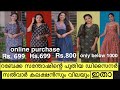 Rebecca Santhosh Rebecca Santhosh Dress Collections Rebecca Santhosh Latest Actress Rebecca