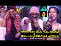 Ramana Gogula Madhu Priya Excellent Live Singing Performance Venkatesh Sankranthiki Vasthunam