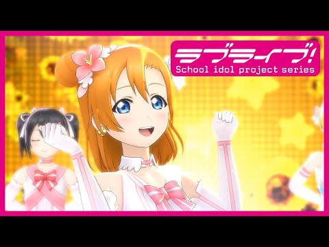Love Live! The School Idol Movie Boku-tachi wa Hitotsu no Hikari μ's