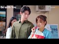 Qi Nian Earned Her Trust By Betraying Him 好想和你在一起 Be With You EP03 Clip