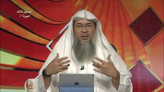 صورة المحاضرة 10 - السيرة النبوية - المستوى الثالث - الشيخ عاصم الحكيم - تعامله ﷺ مع أصحاب البلاء