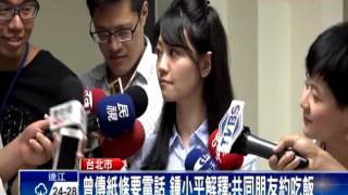 [討論] 國民黨中正萬華初選