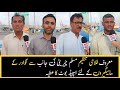 Tanzeem Muslim Chirati L RCDC L Gwadar City News L Sharif Ibrahim