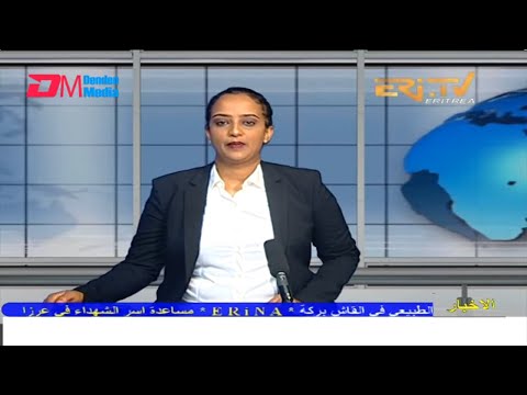 Arabic Evening News for July 3, 2022 - ERi-TV, Eritrea