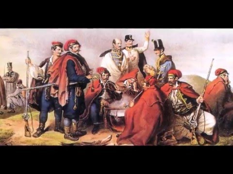 Ustani, bane - NA Šanteki