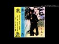 ማሕሙድ ኣሕመድ ወይ ፍቅር Mahmoud Ahmed With Roha Band Woy Fikir