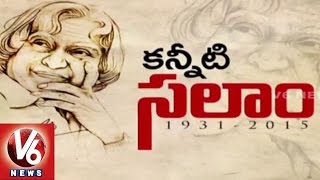 APJ Abdul Kalam Life Story | Man Of Missile | Autobiography - V6 News