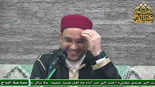 5 د. أحمد البصيلي، المجلس الخامس (الأرج في الفرج) (ساحة الدح)