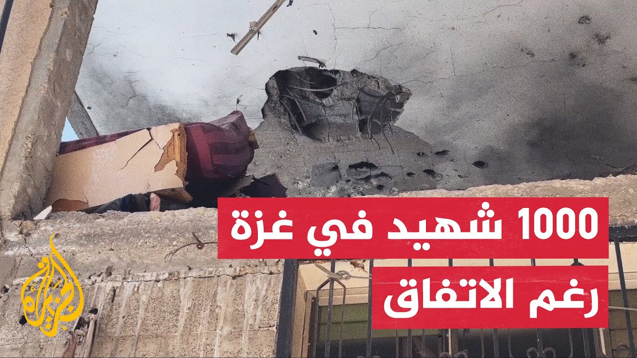 شهادات من غزة.. كيف يتربص القصف الإسرائيلي بالسكان أثناء نومهم؟