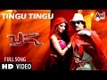 Tingu Tingu Video Song Brahma Upendra Pranitha Gurukiran R Chandru