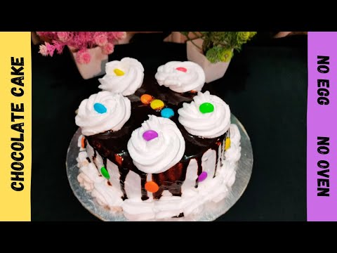 No Egg No Oven Chocolate Cake Recipe/Delicious Chocolate Cake For Beginners/Affordable ChocolateCake